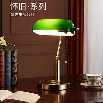 Retro Bar Table Antique Classic Power  Green Glass Shade Metal Banker Lamp