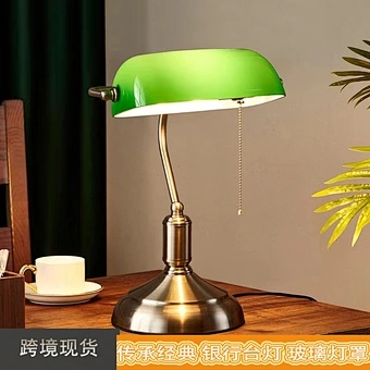 Retro Bar Table Antique Classic Power  Green Glass Shade Metal Banker Lamp