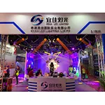 ProLight and Sound Guangzhou 2019