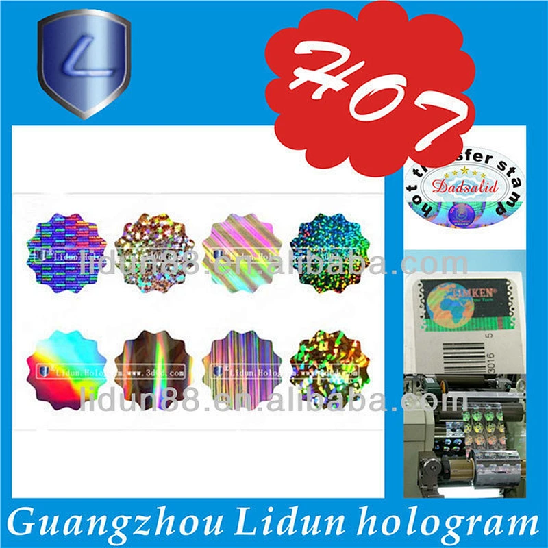 2014 China high quality anti-fake 2d hologram label maker