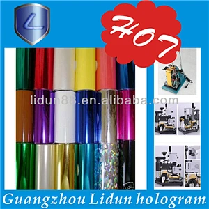 The world supply of cheap hot stamping foil for plastic
