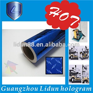 new arrive broken glass holographic hot stamping foil for paper and plastic