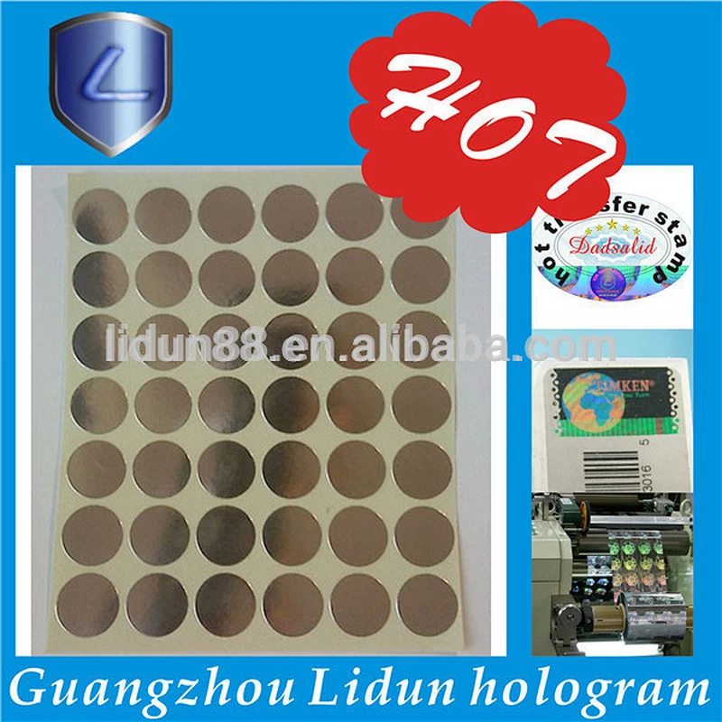 2017high quality hologram, customized hologram sticker, laser anti-counterfeit labels/trademark