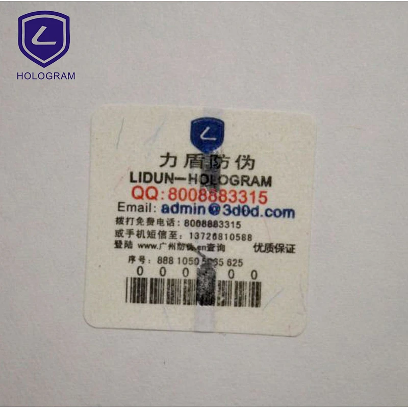 customized gold foil hot stamping label stickers cosmetics packaging labels