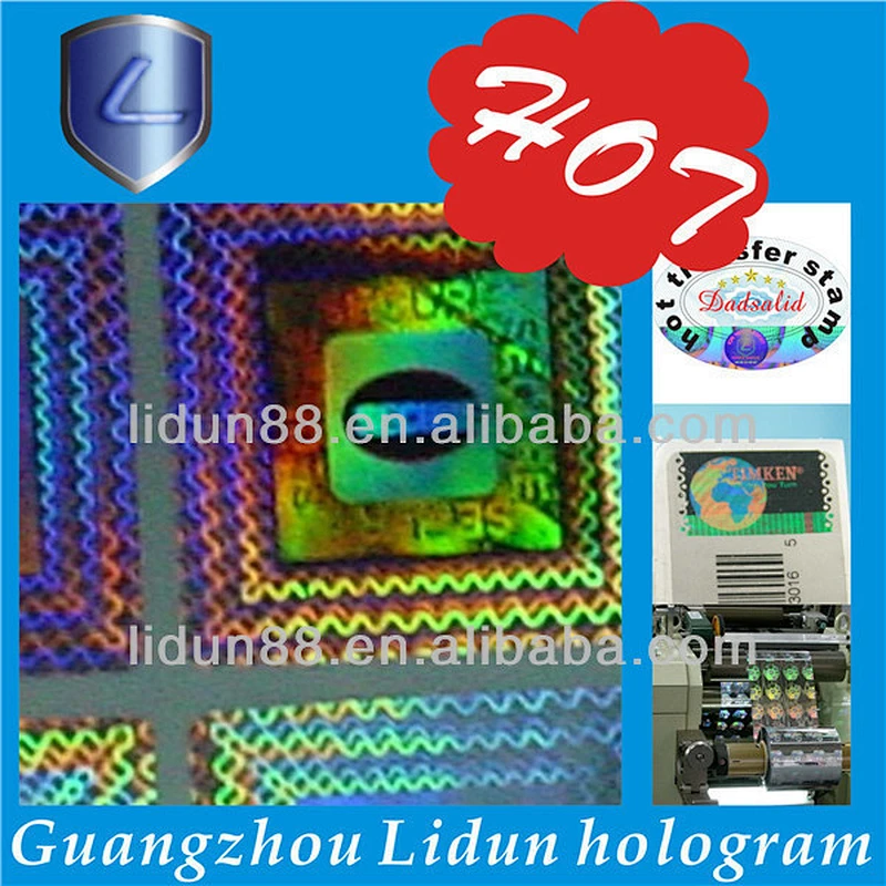 hot sale advanced security new design 2014 3d holographic sticker