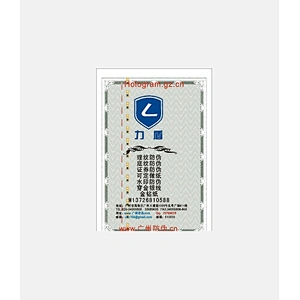 Self-adhesive holographic sticker/three-dimensional hologram