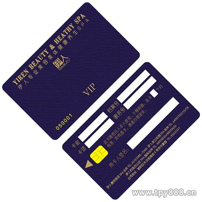 Door Key Card ID Card Entrance access controller Entry System card from ...