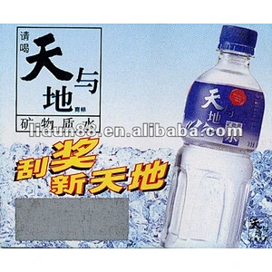 PET mineral water label printing