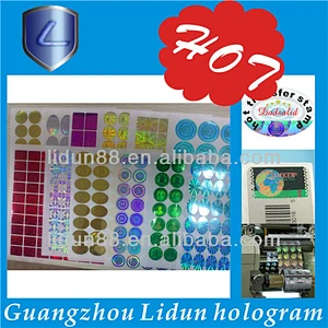 Blank Holographic Sticker/Strong Sticker/Partially Transparent Holographic Sticker