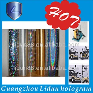 Hot Stamp Sticker