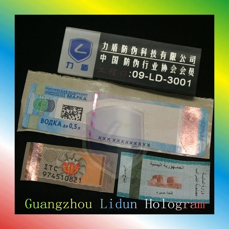 transparent hologram overlays for id cards