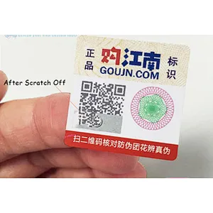 Custom flower clumps printing anti-counterfeit labels