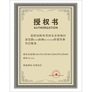 Kuwait watermark papers printing, LianLong brand watermark papers processing