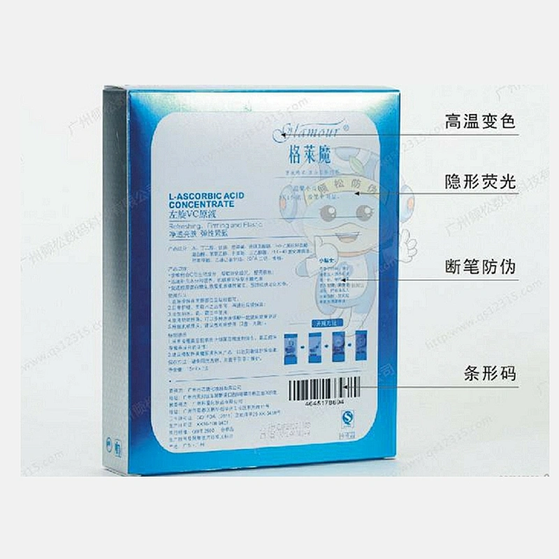 QR code good waterproof sticker printing, RFID NFC QR code tag