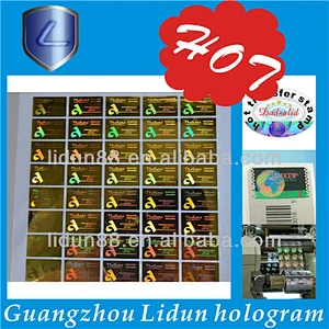 2017 China high quality 2d gold holographic label sticker