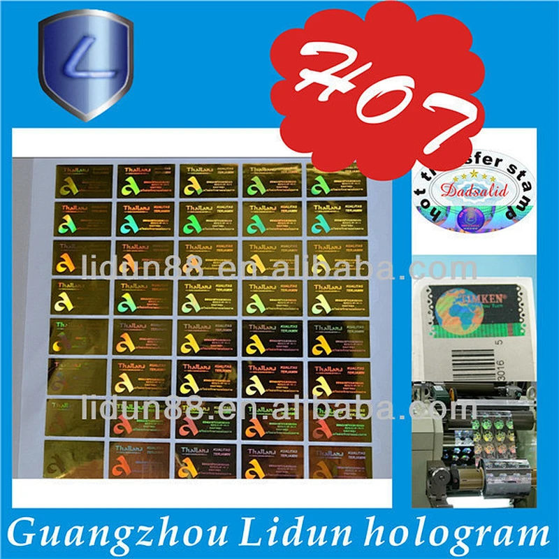 2017 China high quality 2d gold holographic label sticker