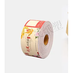 2D,3D Professinal Hologram Sticker Adhesive watermark sticker