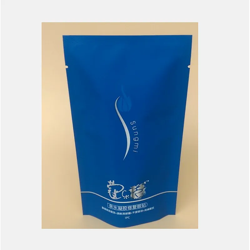 cosmetic packaging bag
