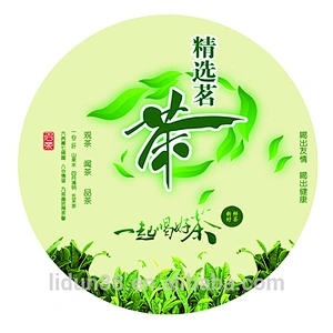 Promotional hologram barcode label, hologram serial number barcode sticker label