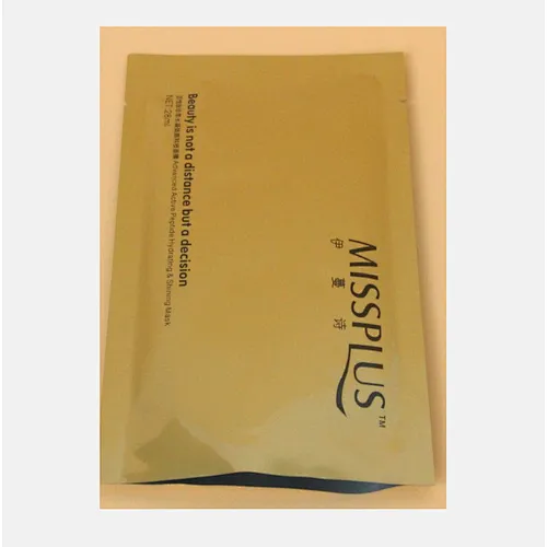 Packaging boxes and bags for cosmetics