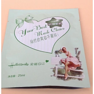 cosmetic packaging bag