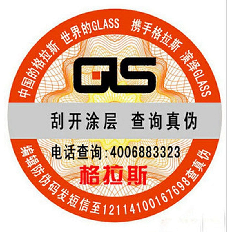 punch hole paper stickers custom hologram labels