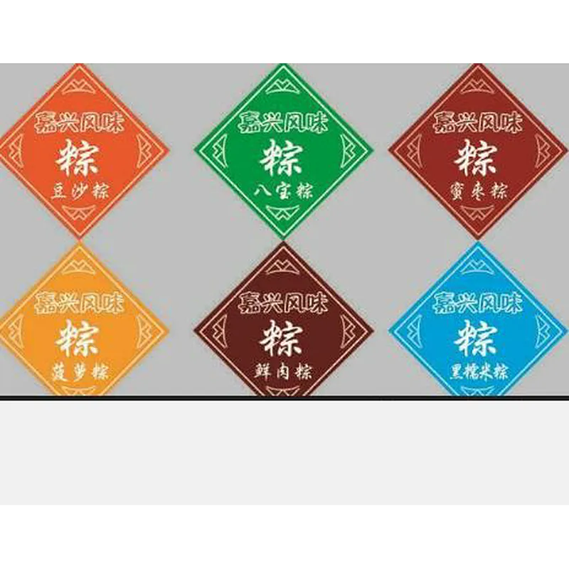 new label