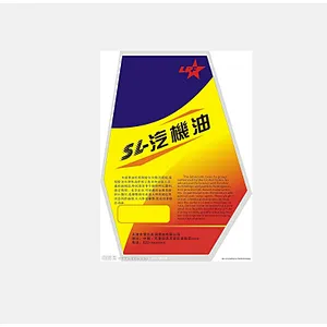 High top Anti-fake Hologram Labels