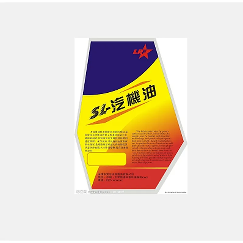 High top Anti-fake Hologram Labels