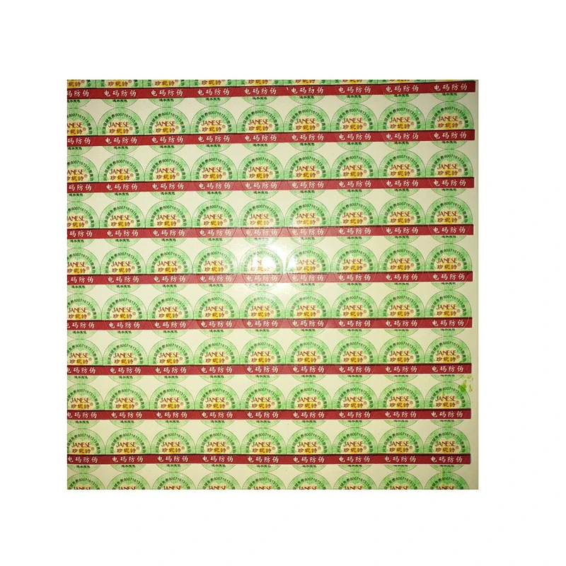 3D hologram label/sticker 3d room background, hologram mobile phone