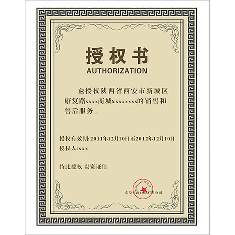 The world supply of cheap Printable Heat Transfer hologram foil