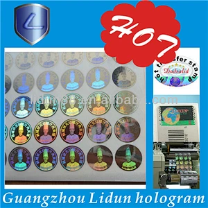 3d/2d hologram sticker printing, High-technology hologram labels/stickers