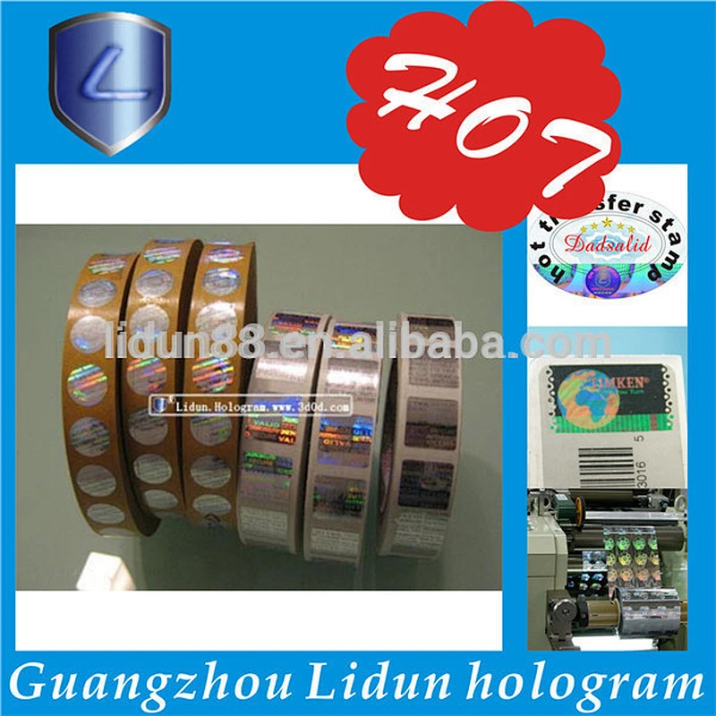 2016Strongly Anti-radiation in 2d/3d Hologram