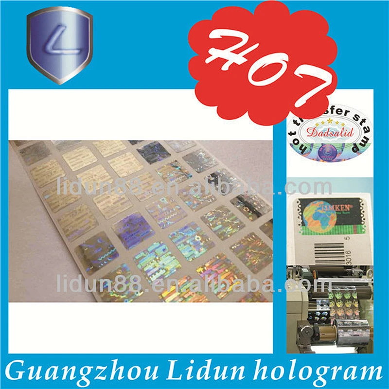 2014 China high quality 2d hologram 4 color