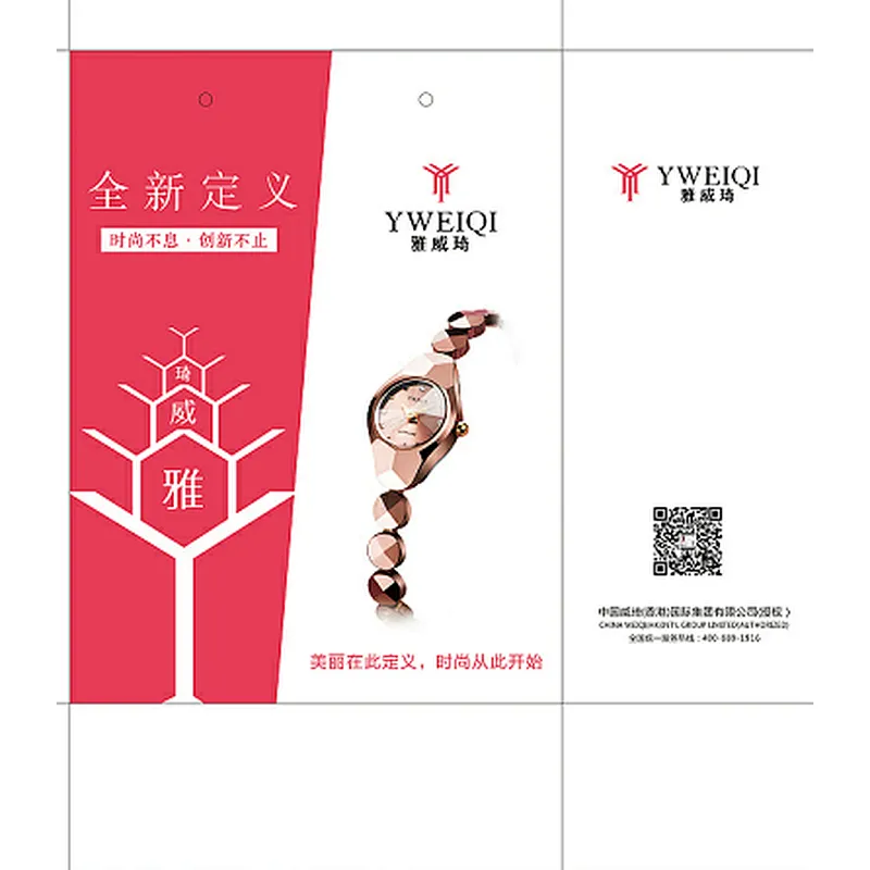 transparent hologram sticker/label