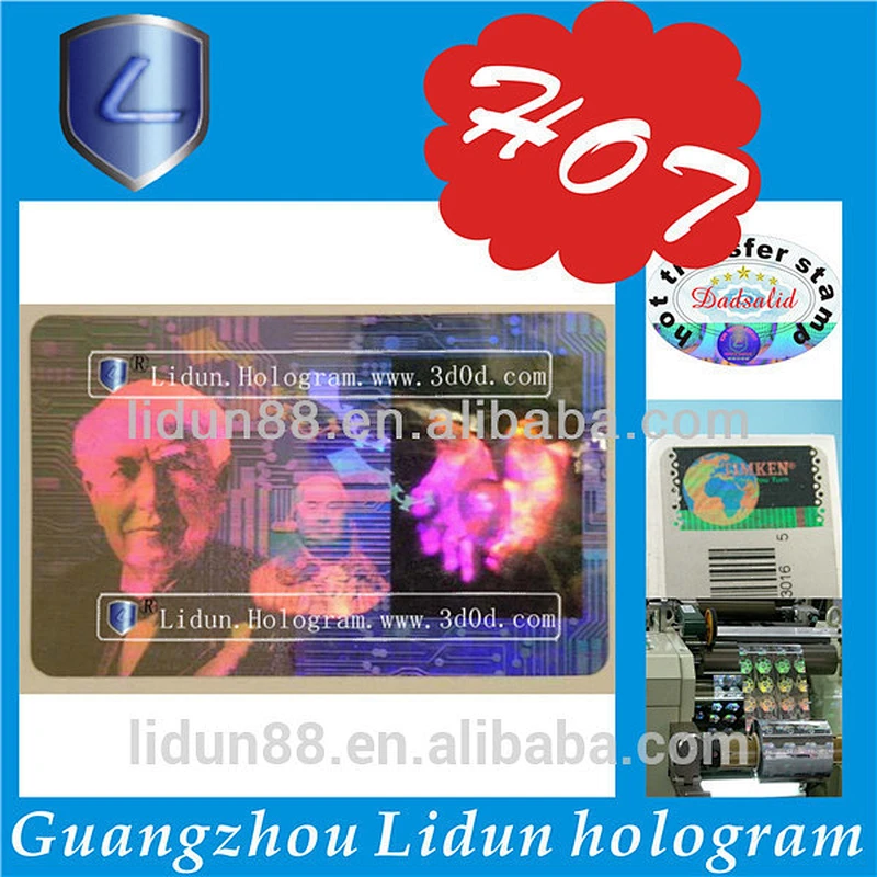 3D security Custom hologram stickers for packaging(high resolution and Anti-counterfeit)