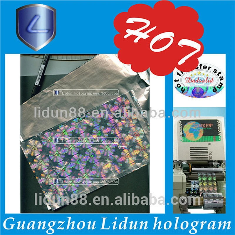 3D security Custom hologram stickers for packaging(high resolution and Anti-counterfeit)