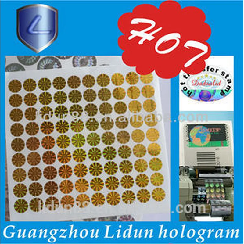 2016Strongly Anti-radiation in 2d/3d Hologram