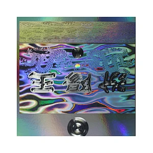 laser security hologram sticker, hologram indonesia