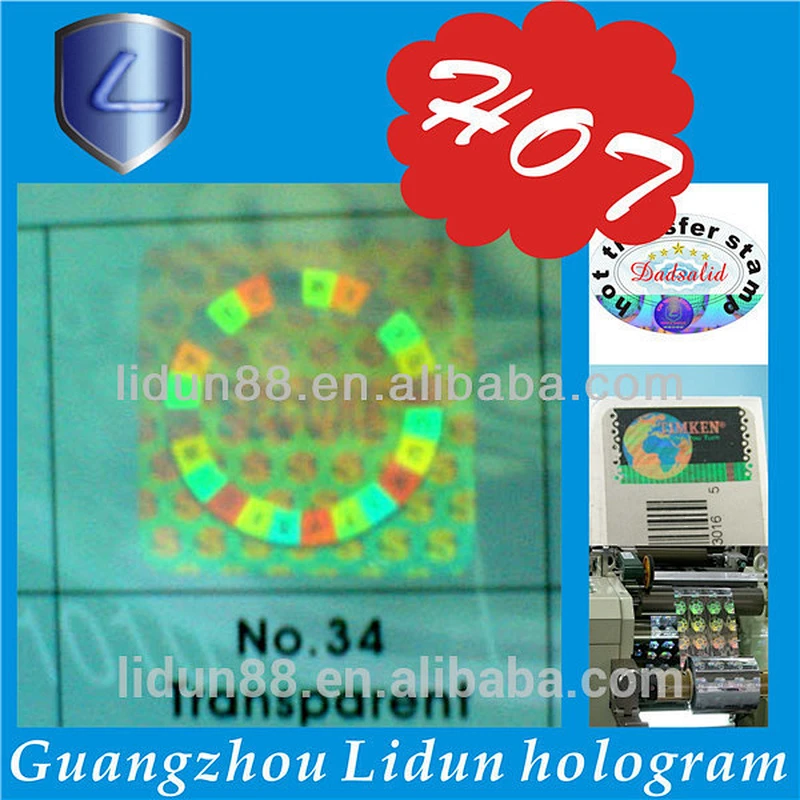 3D security Custom hologram stickers for packaging(high resolution and Anti-counterfeit)