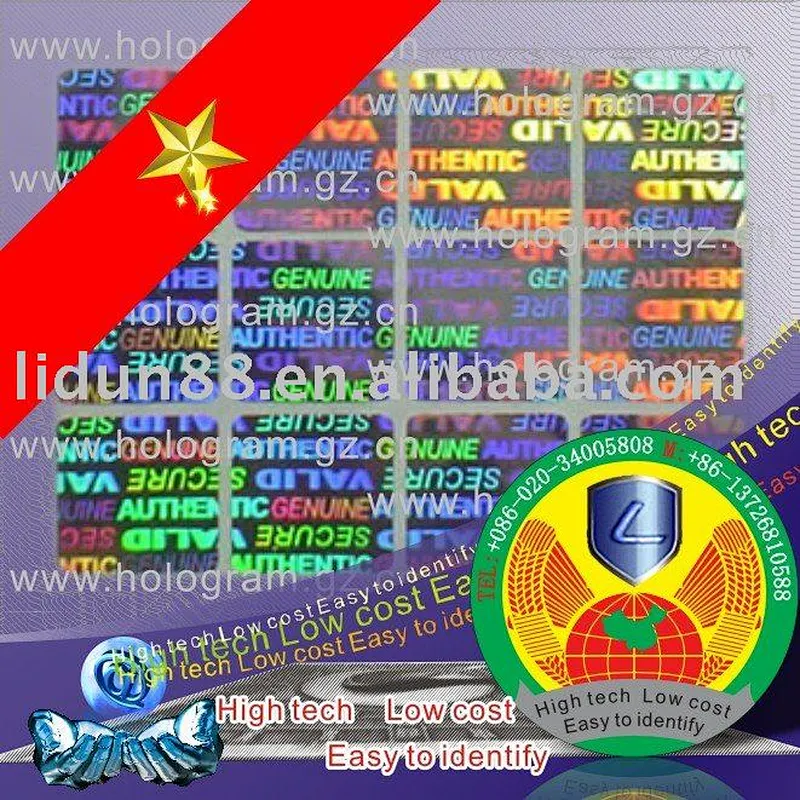 Interference Fringe Hologram / Laser anti-fake stickers