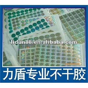hologram mobile phone, hologram sticker