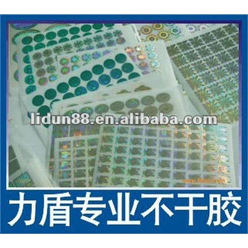 hologram mobile phone, hologram sticker