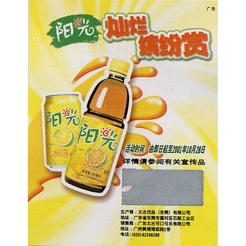 Die cut Uv resistance vinyl sticker/Promotional custom sticker printing,
