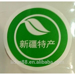 Anti-counterfeiting hologram strip label , 3D hologram label