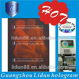 3D security Custom hologram stickers for packaging(high resolution and Anti-counterfeit)