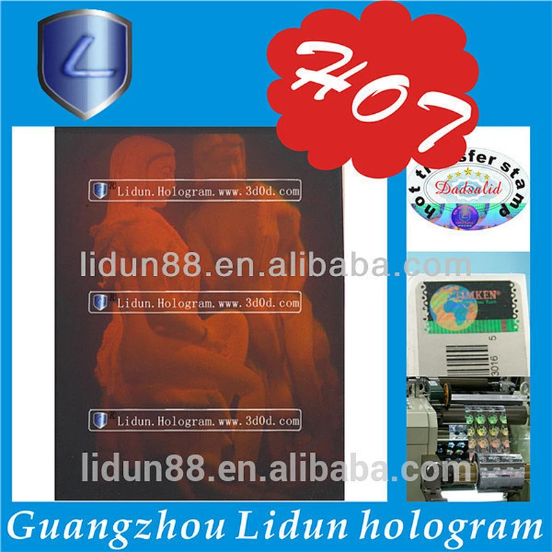 3D security Custom hologram stickers for packaging(high resolution and Anti-counterfeit)
