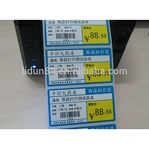 Custom Anti-Counterfeit Crispy Fragile Paper Labels