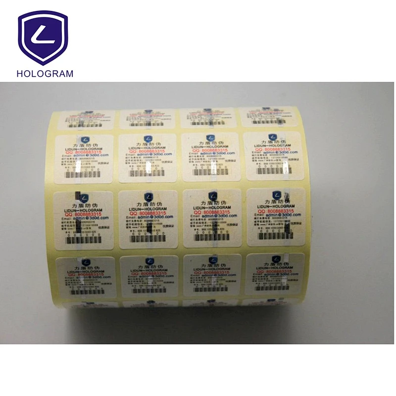 Supply all kinds of id card holograms