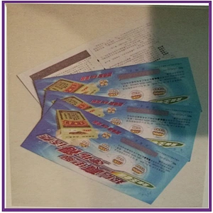 Hot Stamping Foil Gift Coupon Silver Foil Embossing Security Coupon Security paper ticket with hologram design